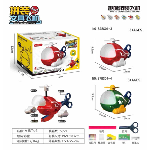 6 pcs / Set Kotak Pensil Bentuk Helikopter Lucu Multifungsi Untuk Anak Aircraft Stationary Set