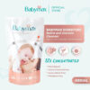 BABYMAX ECOCERT BOTTLE AND UTENSILS REFIL 480mL Babymax Basics 900ml dishsoap dishwash sleek cloudy pureco