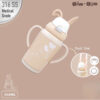Bim-Bim Bunny Series Sippy Cup [350 ml] Botol Minum Stainless anak
