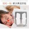 BIOURSURE Breatheasy Patch / Koyo Hidung Mampet / Koyo Pilek / Koyo Flu