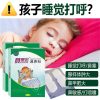BIOURSURE Breatheasy Patch / Koyo Hidung Mampet / Koyo Pilek / Koyo Flu