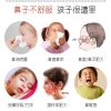 BIOURSURE Breatheasy Patch / Koyo Hidung Mampet / Koyo Pilek / Koyo Flu
