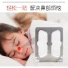 BIOURSURE Breatheasy Patch / Koyo Hidung Mampet / Koyo Pilek / Koyo Flu