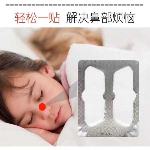 BIOURSURE Breatheasy Patch / Koyo Hidung Mampet / Koyo Pilek / Koyo Flu