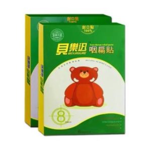 BIOURSURE Sore Throat Relief Paste / Koyo Sakit Tenggorokan / Koyo Batuk / Koyo Tenggorokan Kering