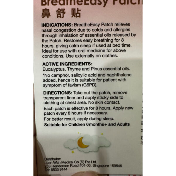 Breatheeasy patch SANTE CARE Breath easy patcch santecare baby bayi anak dewasa koyo nafas pelega