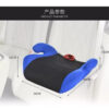 car seat baby booster jok mobil anak/dudukan anak/kursi tambahan anak dimobil