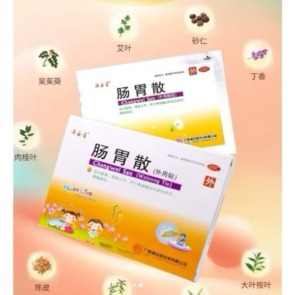 Changwei San Koyo Perut Kembung Diare Anak Dewasa Chang wei