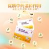Changwei San Koyo Perut Kembung Diare Anak Dewasa Chang wei