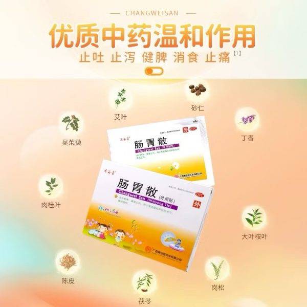 Changwei San Koyo Perut Kembung Diare Anak Dewasa Chang wei