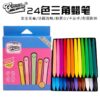 Crayon Lab isi 36 24 Krayon Anak Crayon Hands Clean Set In 1 Mewarnai Anak Isi 24 Warna - crayon plastik plastic crayon