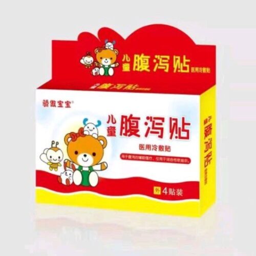 Er Tong Fu Xie Tie Koyo Perut Bayi koyo perut anak