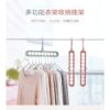 Gantungan Baju 9 Lubang Ditambah Lebih Tebal MagicHanger Hemat Tempat JY9H