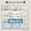 HIKARUSA BANTAL WINTER BAYI BANTAL KEPALA TENCEL HIKARU