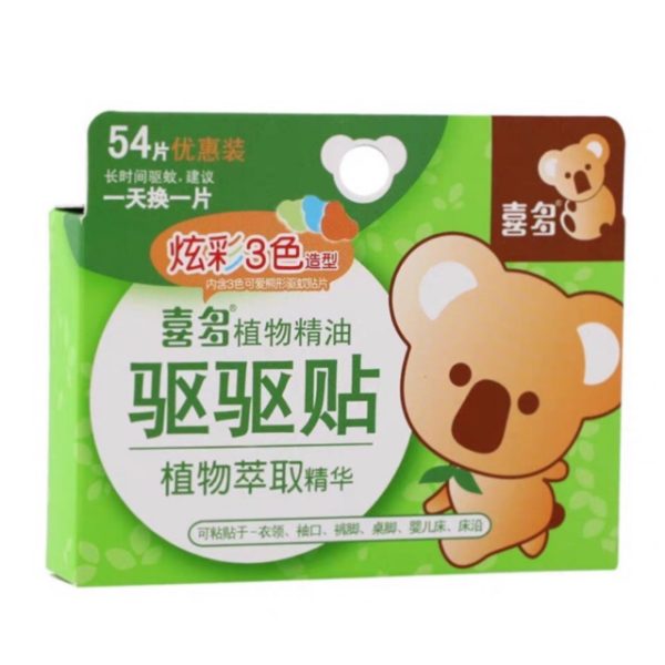HITO Mosquito Repellent Patch sticker anti nyamuk
