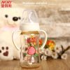 Ivory Botol PPSU 240ml botol susu anak botol susu bayi 2in1