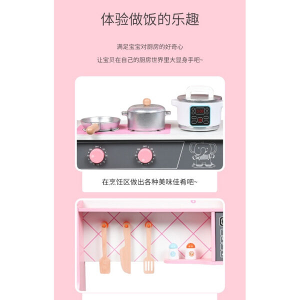 JAPANESE PINK WOODEN KITCHEN - WOODEN TOYS