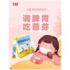 Koyo perut plester perut untuk bayi dan anak kembung koyo masuk angin koyo perut anak koyo perut bayi