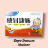 Koyo Plester Demam Gan Mao Kang Tie Untuk Bayi dan Anak Hansaplas koyo penurun demam yiyonh tui re tie