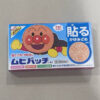 Muhi Patch Anpanman - Plester Anti Gatal Gigitan Nyamuk Anak Jepang / Stiker Gatal Anak
