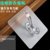 pengait-tempel-plastik-gantungan-hook-pengait- Pengait Tempel Plastik / Gantungan Hook / Pengait Mantel / Pengait Stiker Dinding pengait Tembok GGYIMAO