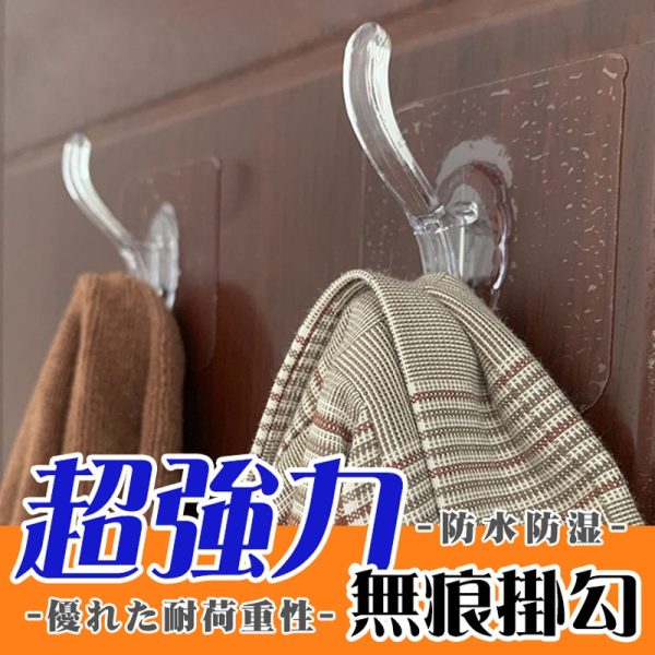 pengait-tempel-plastik-gantungan-hook-pengait-1-2 Pengait Tempel Plastik / Gantungan Hook / Pengait Mantel / Pengait Stiker Dinding pengait Tembok GGYIMAO