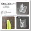pengait-tempel-plastik-gantungan-hook-pengait-1-4 Pengait Tempel Plastik / Gantungan Hook / Pengait Mantel / Pengait Stiker Dinding pengait Tembok GGYIMAO