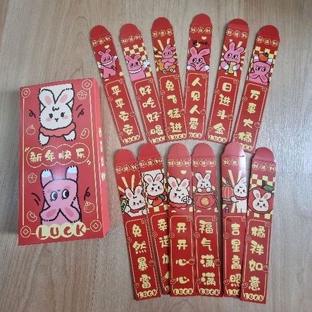 [READY] Angpao Ciam Si Angpao Kocok 2023 isi 12pcs angpao kelinci viral anti mainstream