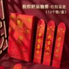 [READY] Angpao Ciam Si Angpao Kocok 2023 isi 12pcs angpao kelinci viral anti mainstream