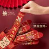 [READY] Angpao Ciam Si Angpao Kocok 2023 isi 12pcs angpao kelinci viral anti mainstream
