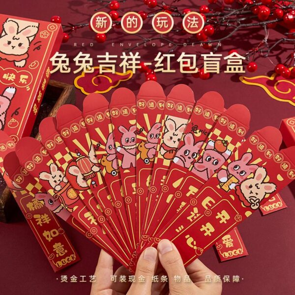 [READY] Angpao Ciam Si Angpao Kocok 2023 isi 12pcs angpao kelinci viral anti mainstream