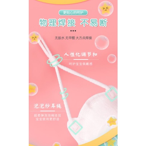 ready-stock-masker-bayi-masker-anak-3d-kf94-my-1-1 READY STOCK MASKER BAYI / MASKER ANAK 3D+ KF94 My Baby Kingdom masker 3 Dimensi masker bear