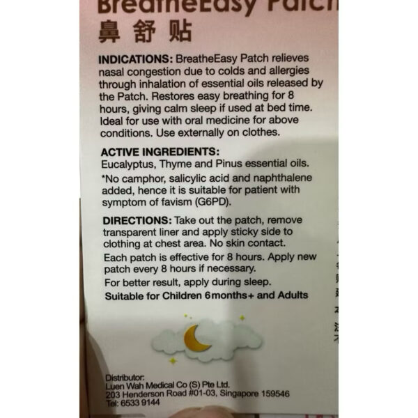 SanteCare BreatheEasy Patch pelega nafas