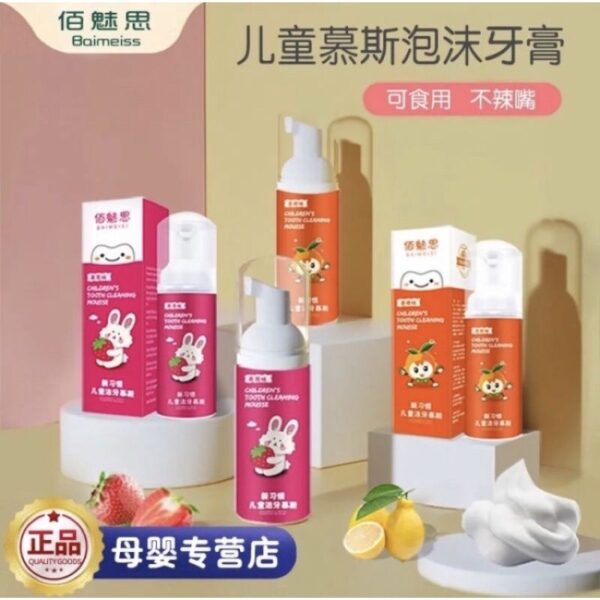 Sikat Gigi Anak Bentuk U - U Shaped Fitting Toothbrush For Children 2-6years 2tahun ushaped tooth brush