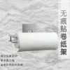 tempat-tisu-tissue-gulung-toilet-roll-holder-dapur-8 Tempat Tisu Tissue Gulung Toilet Roll Holder Dapur Gantungan Tempel 4020