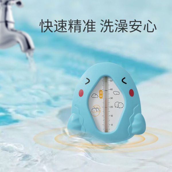 thermometer-bak-mandi-anak-thermometer-air-raksa-u-3 Thermometer Bak Mandi Anak Thermometer Air Raksa untuk Mandi Bayi