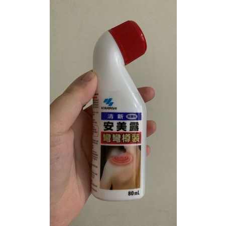 Yoko Yoko Ammeltz Merah Analgesic Liquid Less Smell, 80ml